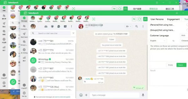 whatsapp_scrm软件年费软件6个员工 - 图片 3